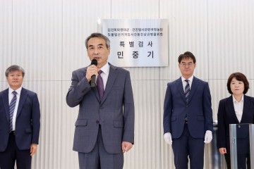 'V0' 정조준한 180일... 민중기 특검, 단죄의 마침표 찍나