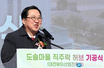 이장우 대전시장 “공약이었다…도마동에서 대전 뷰티산업의 판을 바꾼다”
