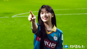 ‘하나금융그룹 모델 안유진 효과’ 20,592명 관중과 함께한 대전하나시티즌 홈경기