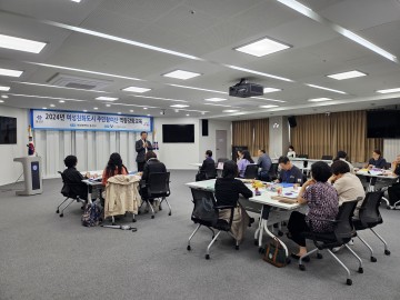 대전 유성구, 여성친화도시 조성 위한 주민참여단 모집