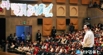 권선택 대전시장, 4차 산업혁명 특별시 대전비전 발표!