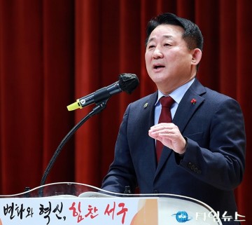 서철모 서구청장, 변화와 혁신 힘찬 서구를 함께 만들어 가자