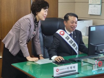 이재태 전남도의원, 국민건강보험공단 나주지사 '일일 명예지사장' 위촉