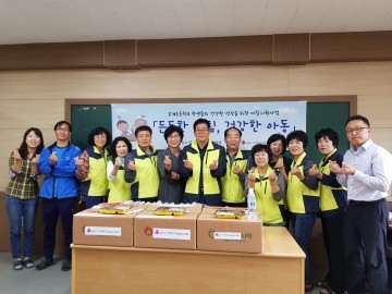 북구 농소1동 지역사회보장협의체, 호계초 학생들에 아침밥 제공