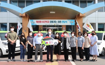 ‘건강쑥쑥! 우리동네 주치의’ 사업 실시