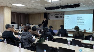 포항문화재단, 구룡포 마을호텔 도입을 위한 특강 및 컨설팅 진행
