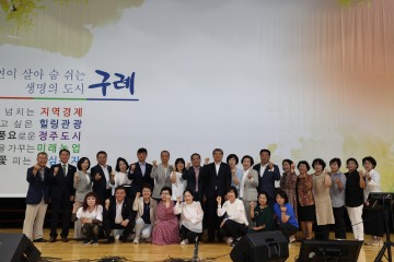 구례군, 양성평등주간 기념행사 개최