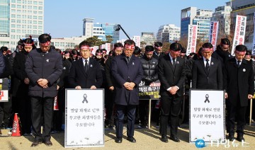 밀양 화재로 인한 무고한 희생자들을 추모합니다!