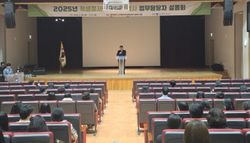광주교육청, 학생정서·행동특성검사 실시 