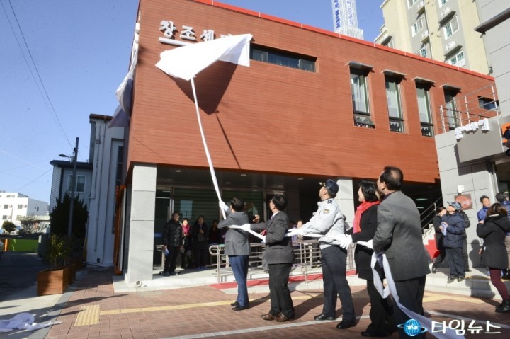 순천시, 주민들의 상상이 현실이 되는 ‘중앙동 천태만상 창조센터’ 개소식 개최