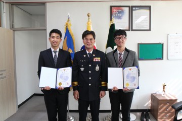 봉화경찰서 학교폭력 예방활동 모범청소년 선도 유공자 포상