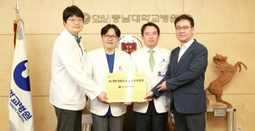 충남대학교병원, AI 기반 정밀의료 솔루션 개발사업 선정