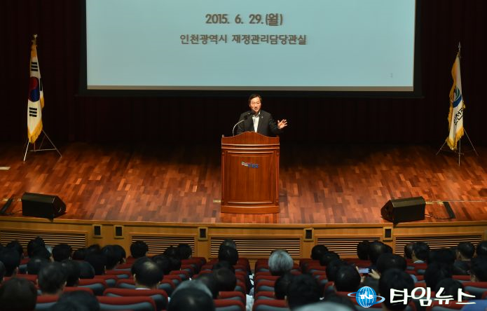 공기업및출자,출연기관임직원워크숍