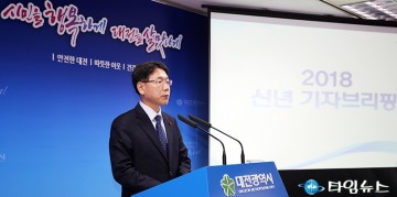 신년 기자브리핑 하는 이재관 대전시장 권한대행