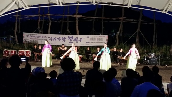 빛가람 호수공원에 신명나는 우리가락 메아리