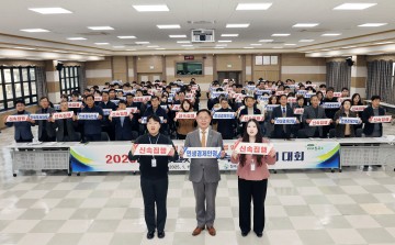 칠곡군, 2025년 건설사업 신속집행 결의 대회 개최