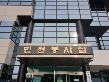 2021년 장기 거주불명자 시실조사 실시