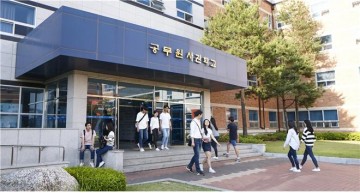 동양대, 2019학년도 정시모집 경쟁률 5.6대 1