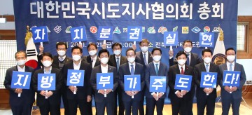 이철우 도지사,“위기의 지방대학 살리기 힘 모으자”