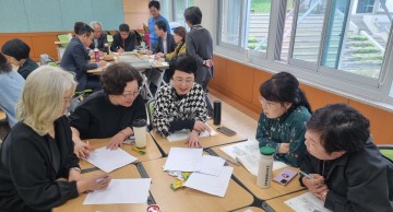 광주교육연수원, 학교장과 함께 교육의 트렌드 읽다