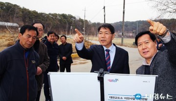 이재관 대전시장 권한대행, 시민관심도 큰 시정현장 찾아 현황 파악