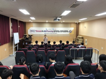 대전시교육청, 찾아가는 직업계고 진로설명회 운영