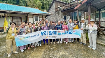 대전 대덕구, 치매 환자·가족과 함께하는 전통 음식 체험 진행
