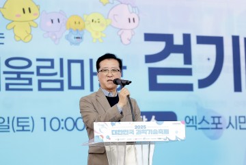 조원휘 대전시의회 의장, 과학기술로 시민과 소통하는 대전 만들 것