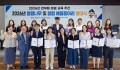 세종시교육청, 청렴 나무 강사 20명 선발