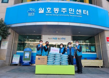 여수좌수영라이온스클럽, 지역사회 곳곳에 따뜻한 온정 나눠