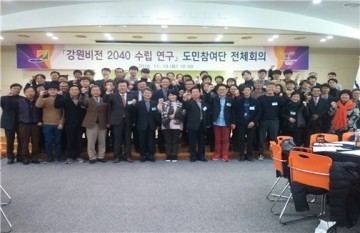 미래 강원도는 젊은이가 살고싶은 지역으로 만들어 주길