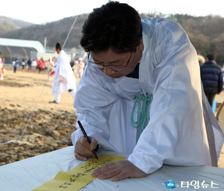 권선택 대전시장, 달집에 올린 소원은?