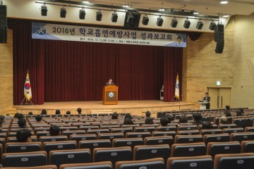 세종시교육청, 2016 학교흡연예방사업 성과보고회 개최