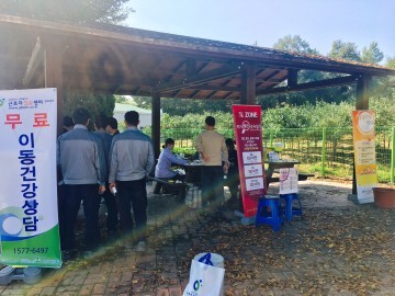 선산보건소, 자기혈관 숫자알기 캠페인 실시