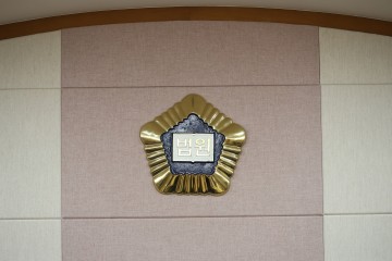 9일, 태안군 압수수색 수난 연속...13일, 법원 '주민 고발 진술나선 공무원 15명 증인 소환...