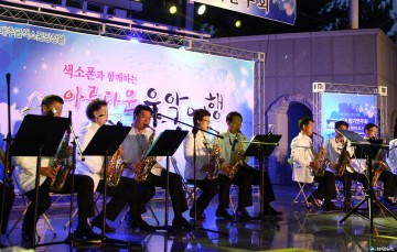 보은군 대추골색소폰앙상블, 제8회 정기연주회 개최