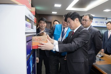 세종시·우정사업본부, 스마트 시티 구현 업무협약 체결