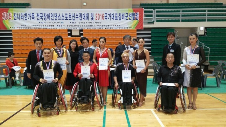 울주군청 장애인 댄스스포츠팀, 신나리한가족 전국 장애인 댄스스포츠 선수권대회에서 휠체어 부문 국내 최강 확인