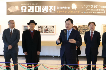 경주시, 주한 일본 총영사 등 일본문화전시회 관계자 만난 자리서 APEC 정상회치 유치 지지 당부