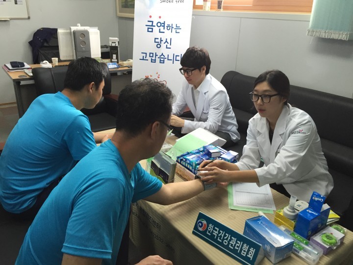 건협 대전충남지부, 금연클리닉 실시