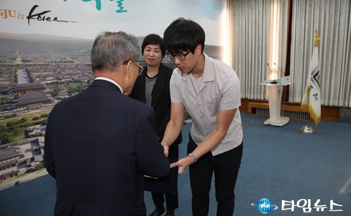 경주시 재경경주향우회 장학금 