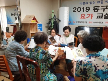 광주시 동구, 공공일자리사업 참여자 여름용품 전달  