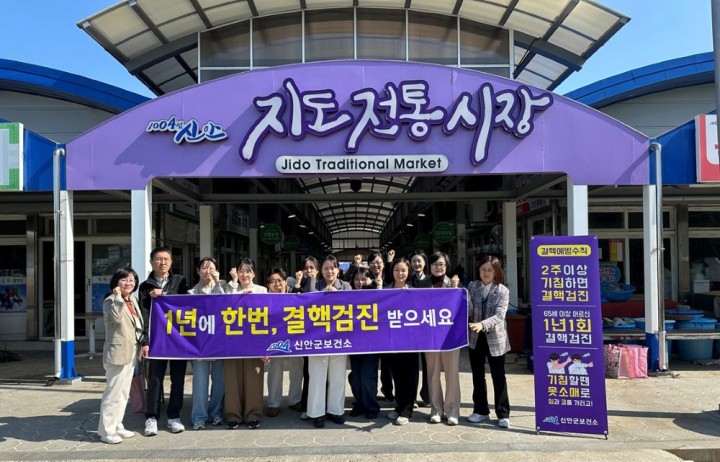 신안군, 결핵 예방 주간 맞아 집중 캠페인 전개