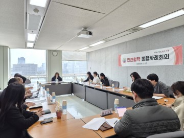 대전 서구, 통합사례회의 열어 위기가구 지원 논의