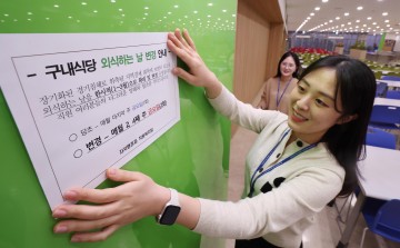 대전 동구, 지역 상권 활성화 대책 추진