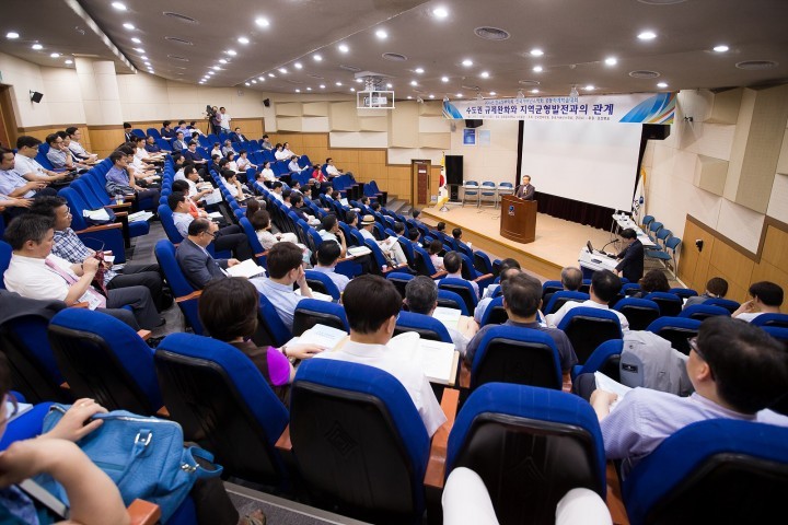 구미시,(사)한국정부학회 학술대회 공동개최