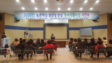 상주 계림동 4대 가정 효부상 수상