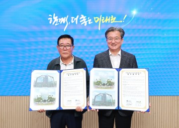 대전 유성구, ㈜시드물 업무협약…온천수 활용 화장품 개발