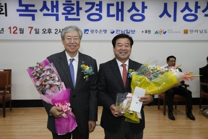 보성군, 저탄소녹색부문‘대상’수상