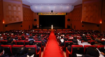 성주군, 외국인 계절근로자 고용주 사전교육 실시